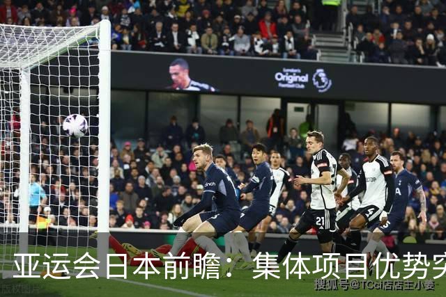 亚运会日本前瞻：集体项目优势突出 乒乓球力图突破